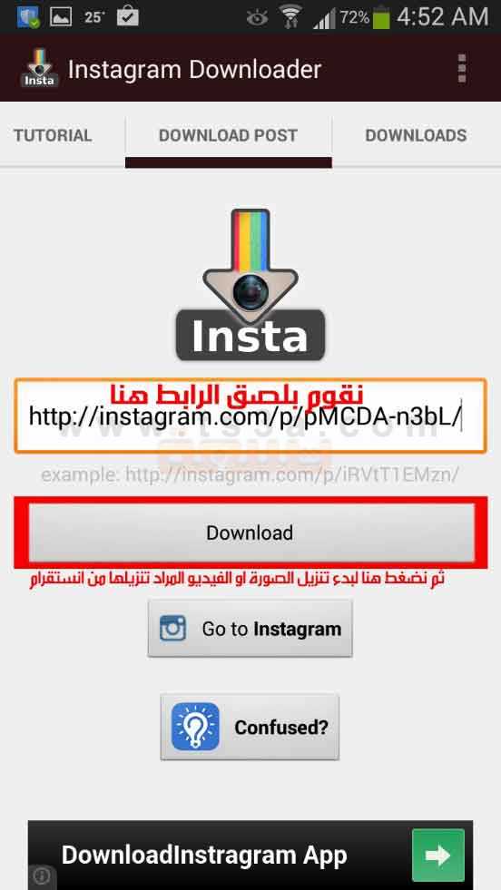 تحميل صور و فيديو من انستقرام For Android Apk Download