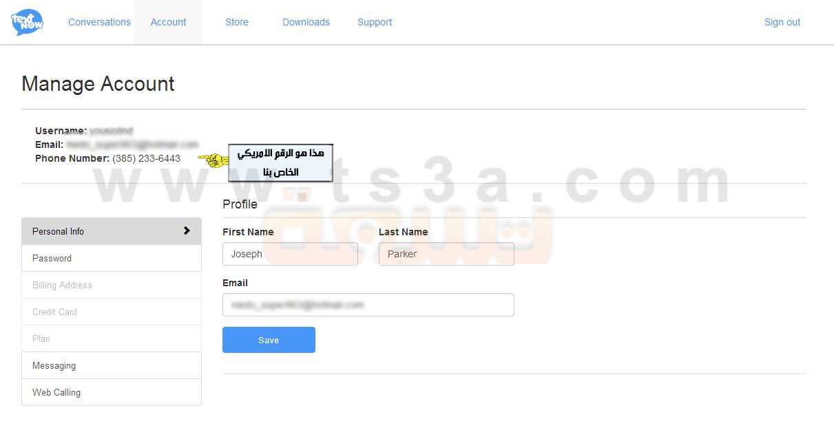 الحصول على رقم امريكي