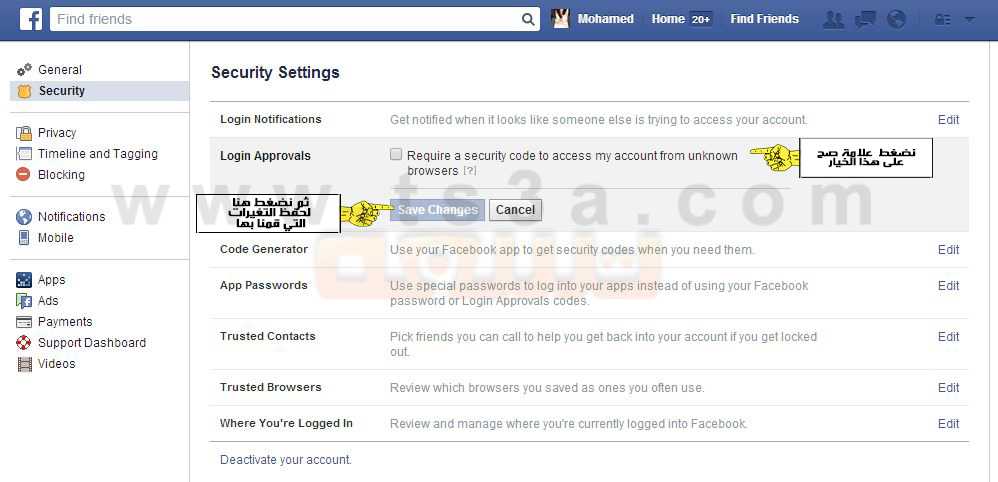تسجيل الدخول على الفيس بوك