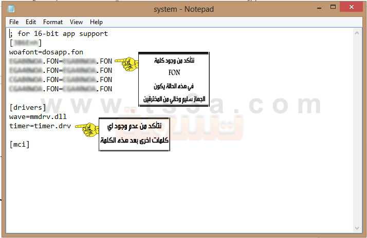 Ogكيف تعرف ان جهازك مخترق ؟ 7 طرق تتأكد من جهازك   