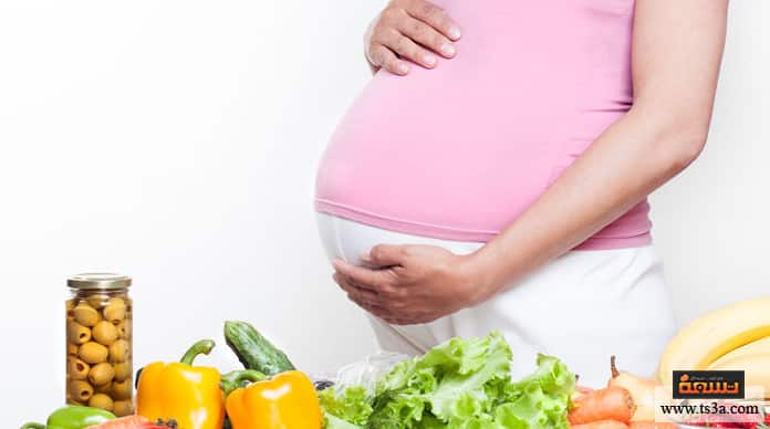 النظام الغذائي للحامل