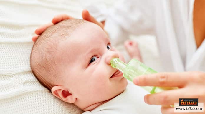 تنظيف أنف الرضيع