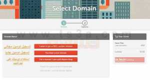 خطوات شراء استضافة نيم شيب  NameCheap 3