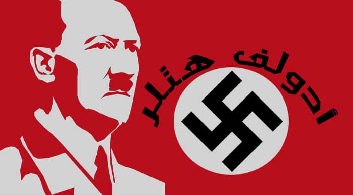 أدولف هتلر .. الوجه الآخر للشيطان النازي