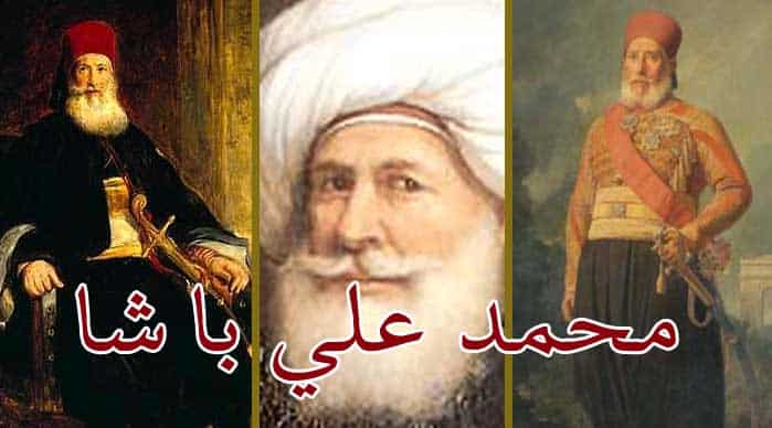 محمد علي باشا مؤسس مصر الحديثة والأسرة العلوية