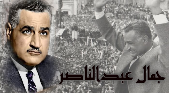 جمال عبد الناصر .. ناصر الفقراء الأكثر شعبية