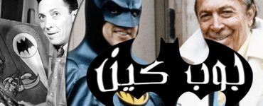 ستيفن أميل السهم الأخضر المنطلق بسماء الدراما تسعة شخصيات