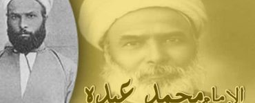الإمام محمد عبده .. الشيخ الثائر على الاحتلال والمجتمع