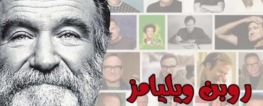 ستيفن أميل السهم الأخضر المنطلق بسماء الدراما تسعة شخصيات