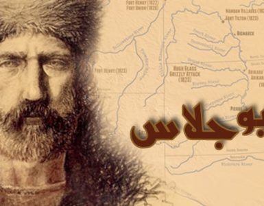 هيو جلاس