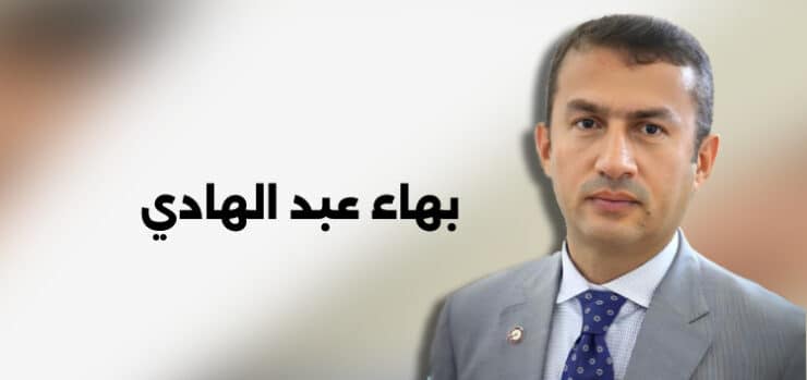 رجل الاعمال بهاء عبد الهادي