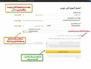 كيف تنشئ حساب تويتر ؟