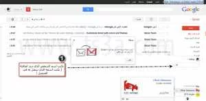 image20- فتح حساب جي ميل