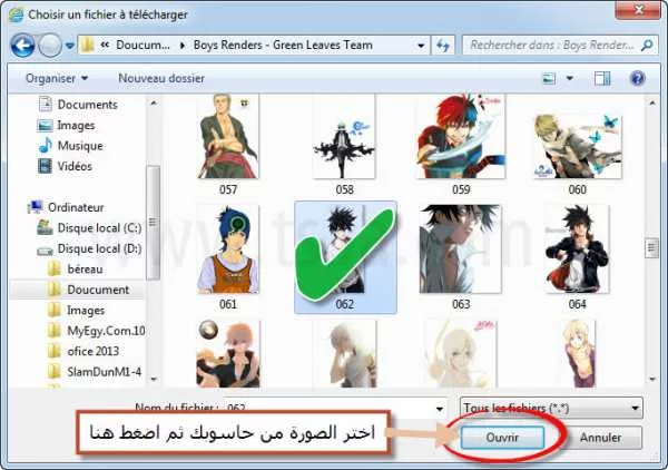 image9- فتح حساب جي ميل
