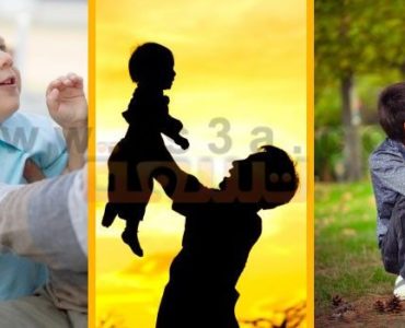 الاب - كيف تكون قدوة لاولادك ؟