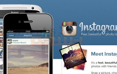 حساب انستقرام او انستغرام او انستجرام