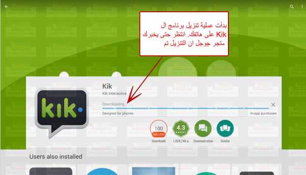 فتح حساب كيك keek - جاري التنزيل