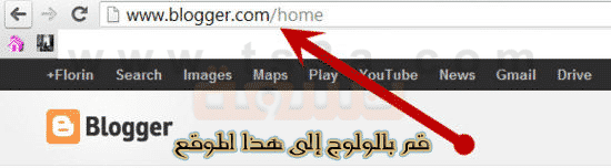 انشاء مدونة كيفية عمل مدونة بلوجر 