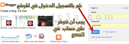Ramy Elssaify Blogger كيفية عمل وانشاء مدونة بلوجر مجانا خطوة بخطوة بالصور