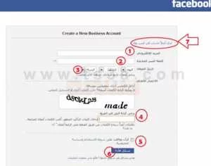 كيف تبيع على موقع الفيس بوك