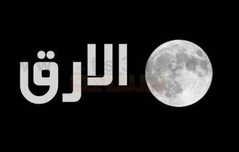 الأرق : ما هو الارق كيف تتخلص من الارق
