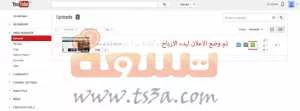 الربح اليوتيوب حساب يوتيوب ادسنس 18