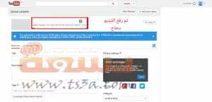 الربح اليوتيوب حساب يوتيوب ادسنس 8
