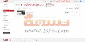 الربح اليوتيوب حساب يوتيوب ادسنس 9