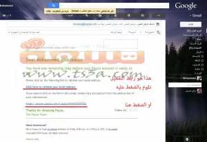 بايزا : شرح كيفية التسجيل في بايزا وتفعيل حساب بايزا