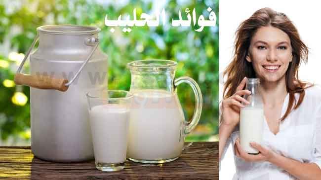 شرب الحليب عبارات عن فوائد الحليب للاطفال kenelanh
