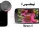 مراجعة عن جهاز نيكسوس 4 تعرف على مميزات وعيوب جهاز نيكسوس 4