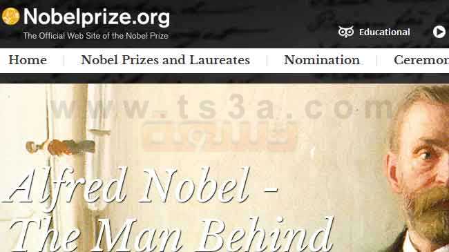 الفريد نوبل جوائز نوبل السلام