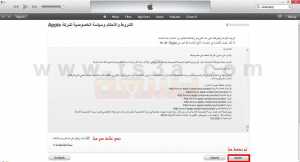 حساب ايتونز مجاني في ابل ستور كيف تنشئ حساب على ايتونز iTunes 10