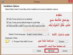 حساب ايتونز مجاني في ابل ستور كيف تنشئ حساب على ايتونز iTunes 5