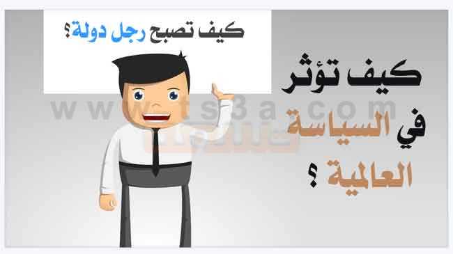 دولة رجل أغنى رجل