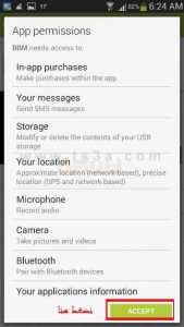تنصيب تطبيق بلاك بيري مسنجر BBM -الموافقة على الشروط
