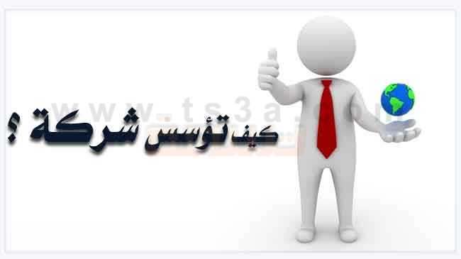 الخطوات الأساسية لإنشاء توكيل