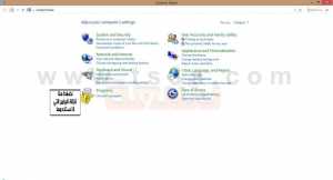 تسريع الكمبيوتر وتحسين ادائه من دون برامج 14