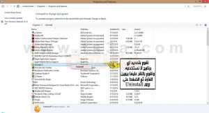 تسريع الكمبيوتر وتحسين ادائه من دون برامج 15