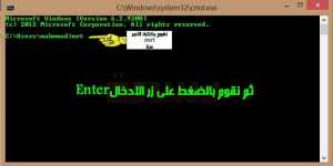 تسريع الكمبيوتر وتحسين ادائه من دون برامج 28