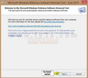 تسريع الكمبيوتر وتحسين ادائه من دون برامج 29