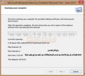 تسريع الكمبيوتر وتحسين ادائه من دون برامج 31