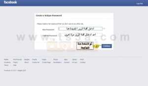 طريقة استعادة حساب الفيس بوك المخترق او المسروق 6