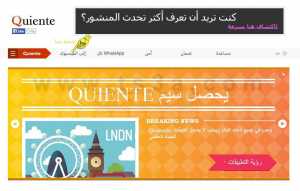 كيف تعرف من يزور حسابك على الفيس بوك - الضغط على الخيار إلى الفيس بوك
