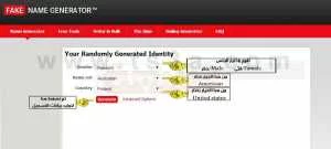 الحصول على رقم هاتف امريكي مجانا : بيانات تسجيل لشخص امريكي