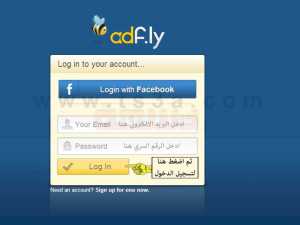 الربح من موقع اختصار الروابط اد فلاي adfly : تسجيل الدخول