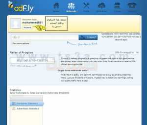 الربح من موقع اختصار الروابط اد فلاي adfly : استكمال باقي البيانات