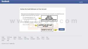 طريقة استعادة حساب الفيس بوك المخترق او المسروق 7