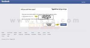 طريقة استعادة حساب الفيس بوك المخترق او المسروق 9