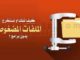 الملفات المضغوطة بدون برامج فك ضغط الملف ملف مضغوط